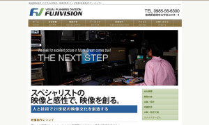 有限会社フジビジョン