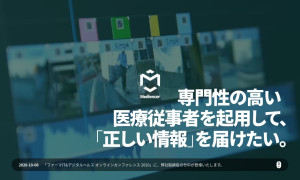 株式会社MEDIENCER