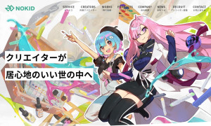 株式会社NOKID