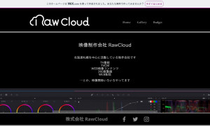 株式会社RawCloud