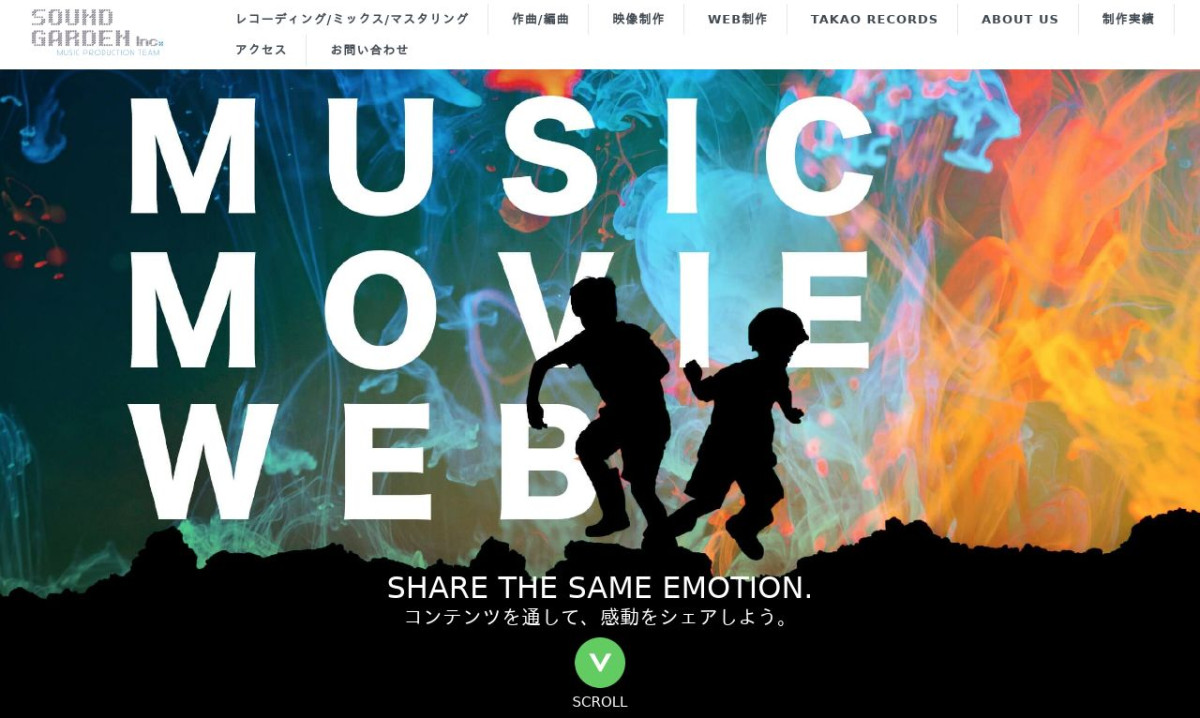 株式会社ＳＯＵＮＤ ＧＡＲＤＥＮ