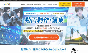 株式会社ワイラボ