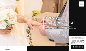 株式会社REC ON