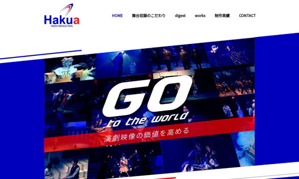 株式会社Hakua
