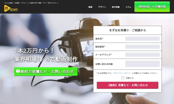 株式会社AtoOne