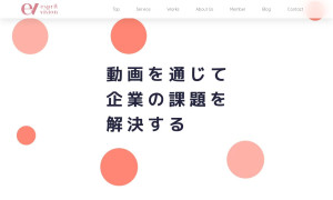 株式会社エスプリビジョン