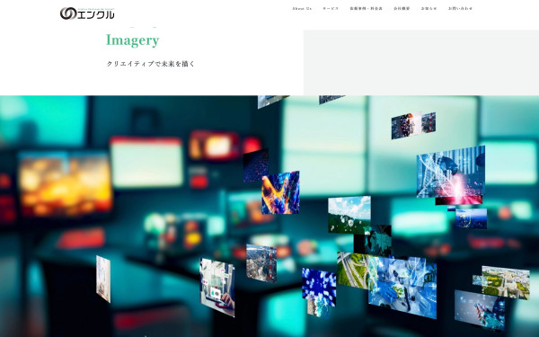 合同会社エンクル