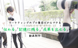 RunLand株式会社