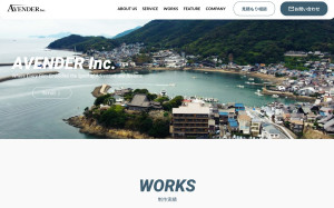 株式会社AVENDER