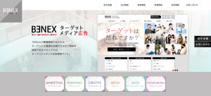 株式会社ベネックス