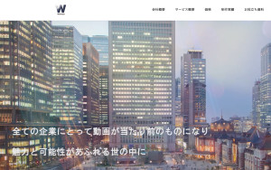 WizShape合同会社