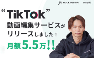 株式会社NOCK DESIGN