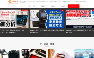 株式会社火燵(こたつ)