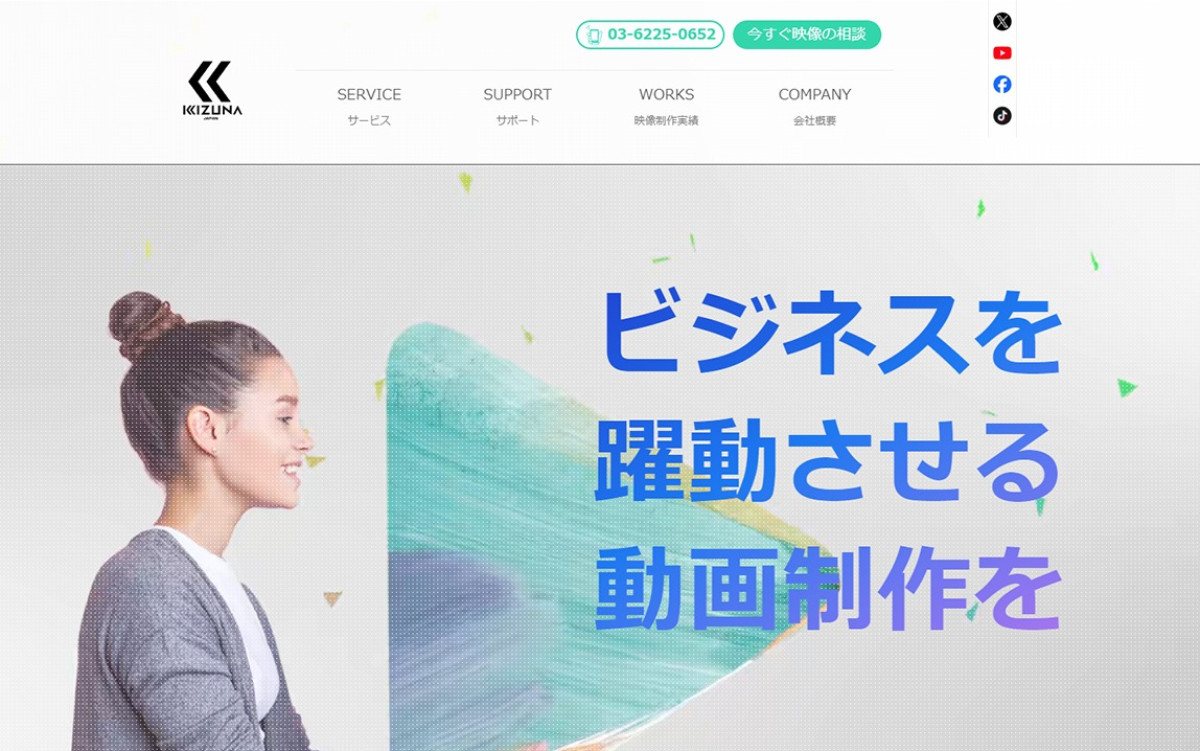 KIZUNA JAPAN株式会社