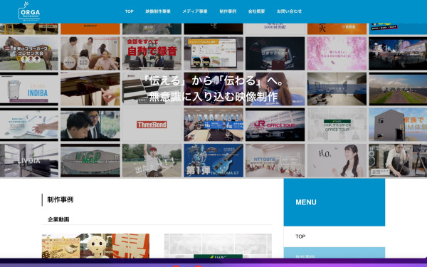 株式会社オルガエンターテインメント