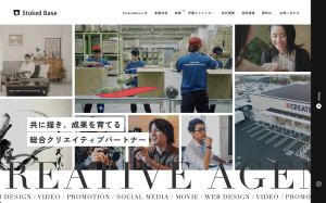 株式会社StokedBase
