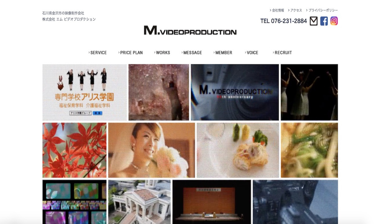 株式会社 エム ビデオプロダクションの制作情報 | 石川県の動画制作会社 | 動画幹事