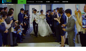 株式会社ライクネス