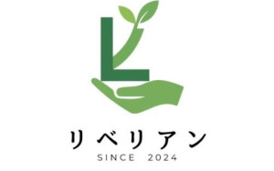 リベリアン株式会社