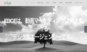 株式会社エッジ
