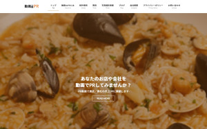 株式会社メイクウィル
