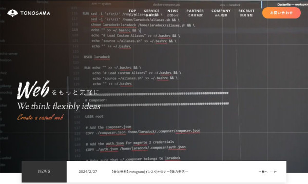 株式会社TONOSAMA