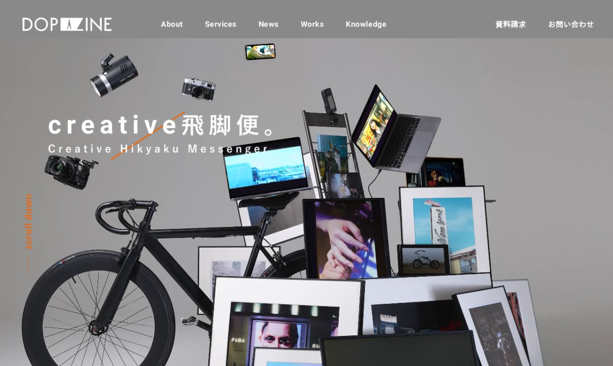 株式会社DOPEZINE