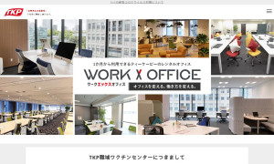 株式会社ティーケーピー
