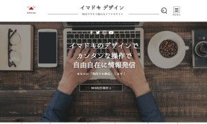 テットコム