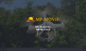 エム・プラネット有限会社