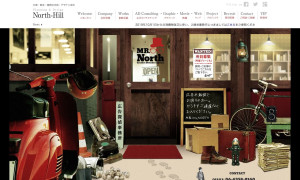 株式会社ノース・ヒル