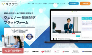 株式会社ネクプロ