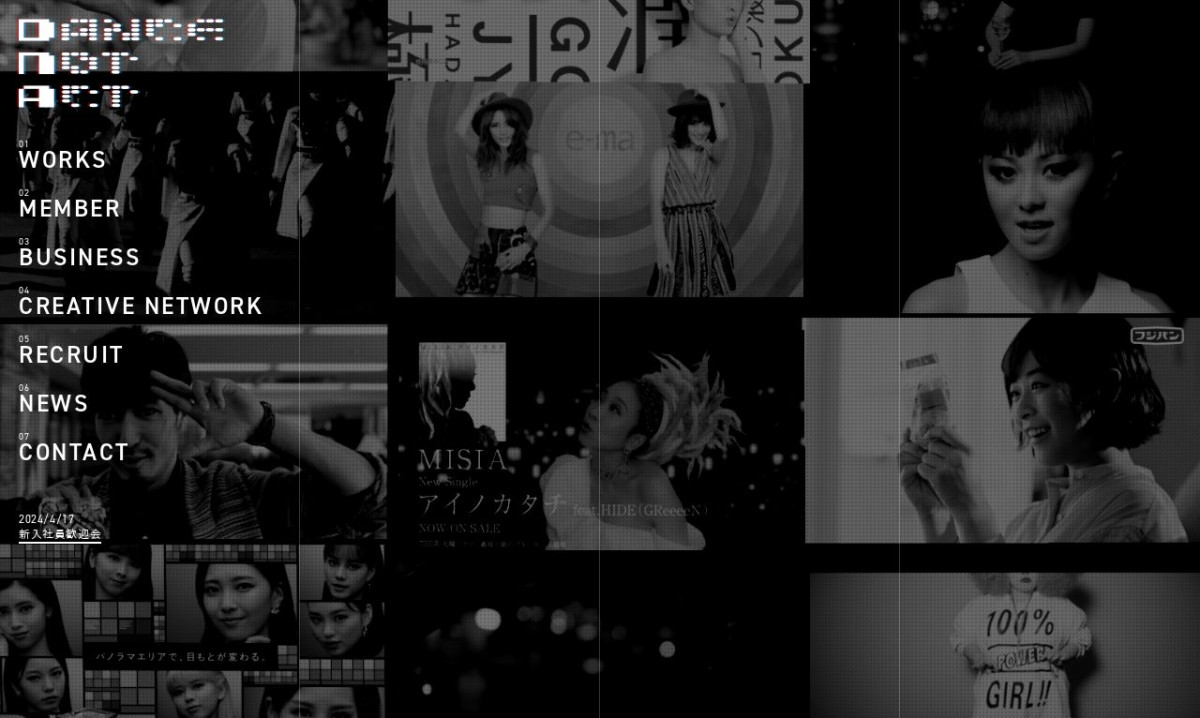 株式会社ダンスノットアクト