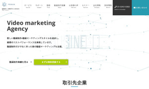株式会社PROOX(プルークス)