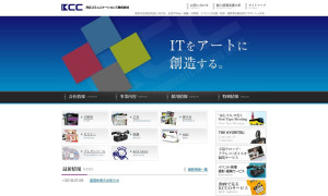共立コミュニケーションズ株式会社