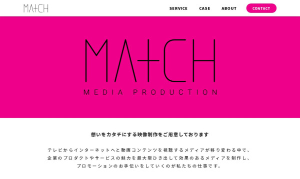 株式会社MATCH