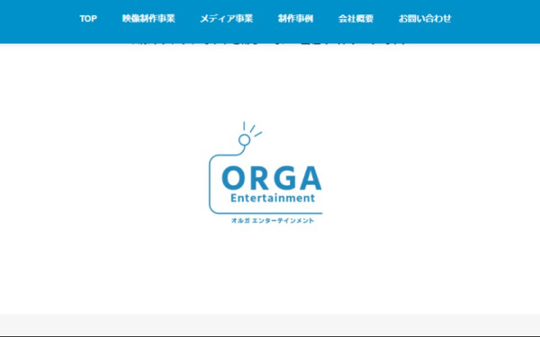 株式会社オルガエンターテインメント