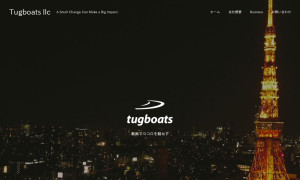 タグボート合同会社