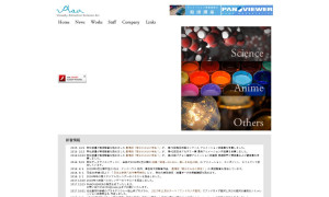 ヴェイサエンターテイメント株式会社