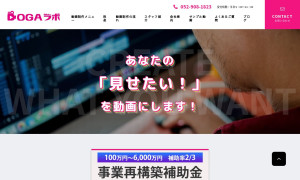 株式会社アミティエ