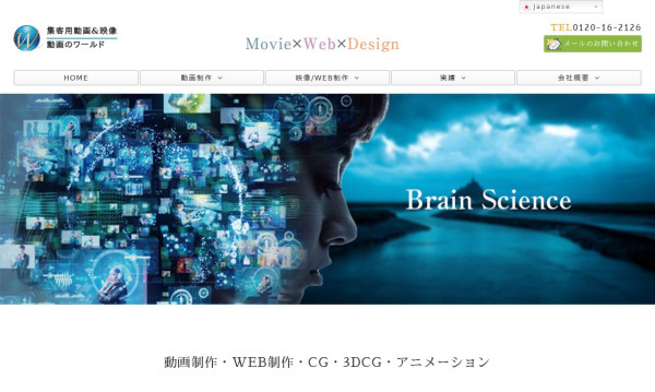 大阪府の動画 映像制作会社一覧 動画 映像制作会社の比較なら 動画幹事