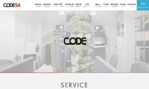 株式会社CODE54
