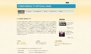 株式会社サイバーメディアTV