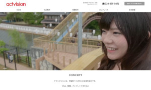 株式会社アクトビジョン