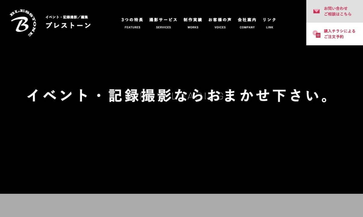 大分県のおすすめ動画制作 映像制作会社10選 21年最新版 動画幹事