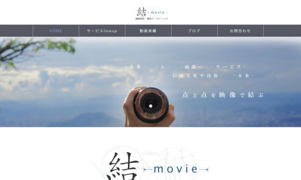 結movie
