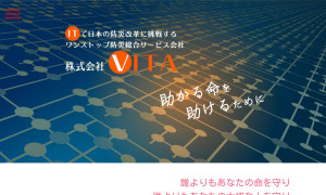 株式会社VITA