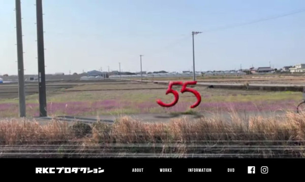 高知県の動画 映像制作会社一覧 動画 映像制作会社の比較なら 動画幹事 高知県の動画 映像制作会社一覧 動画 映像制作会社の比較なら 動画幹事