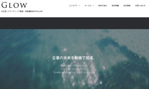 株式会社ブランコ
