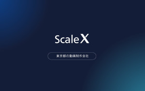 株式会社ScaleX
